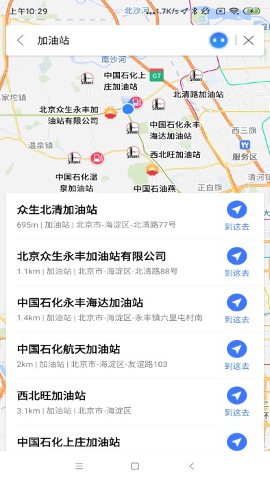 导航零号车载游戏截图