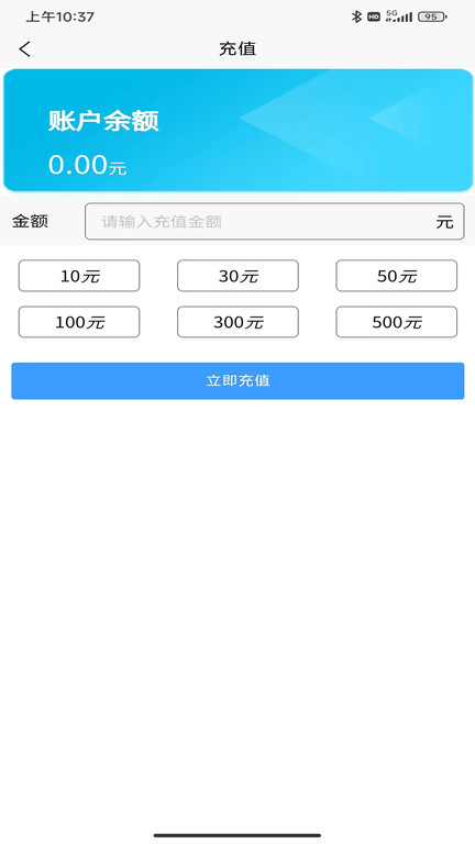 上饶畅通停车游戏截图