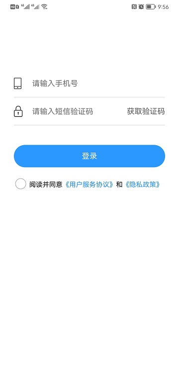 淮南智慧停车游戏截图