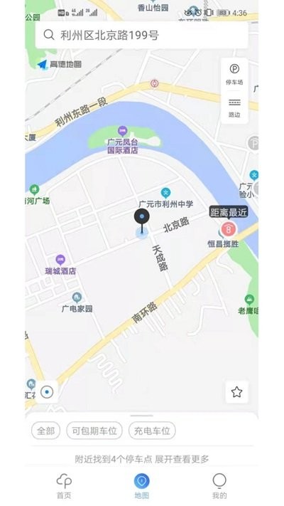 广元停车游戏截图