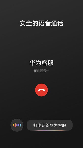 华为hicar智行车机游戏截图