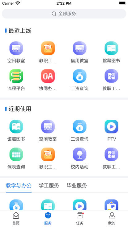 我i商师游戏截图