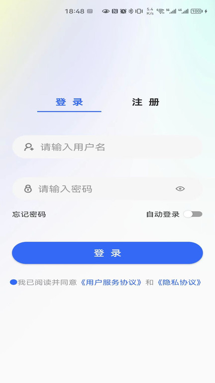 停车云坐席游戏截图