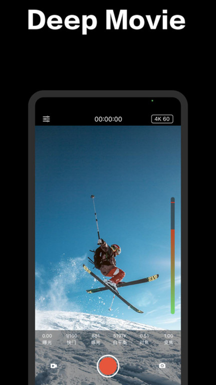 promovie专业摄像机安卓游戏截图