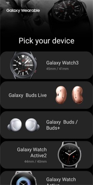 三星耳机galaxy buds(三星智能穿戴)游戏截图