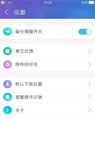 三星云(Samsung Cloud)游戏截图