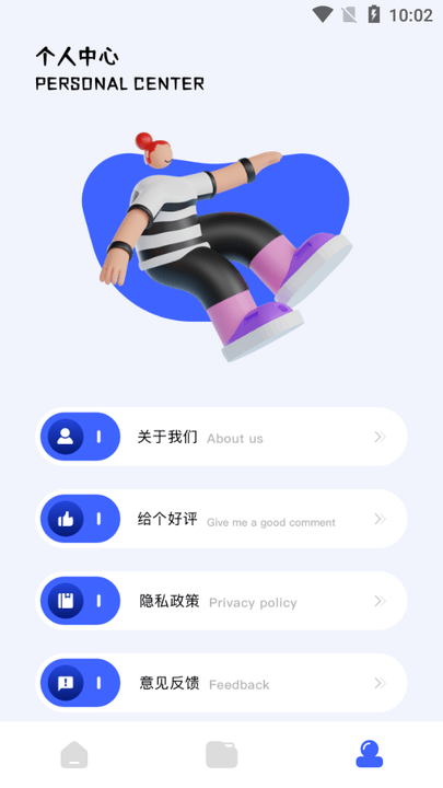 洛克视频剪辑游戏截图