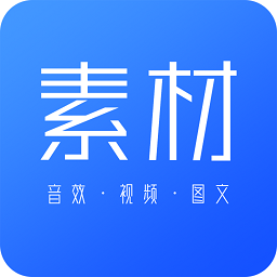 云福素材(改名素材下载)