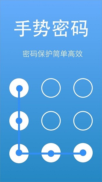 隐私视频相册大师游戏截图