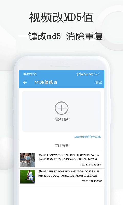 视频素材大全游戏截图