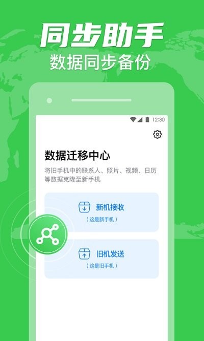 克隆搬家游戏截图