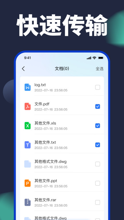 换机克隆(改名克隆)游戏截图