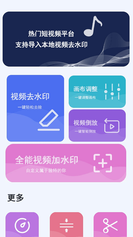 同步手机克隆app下载