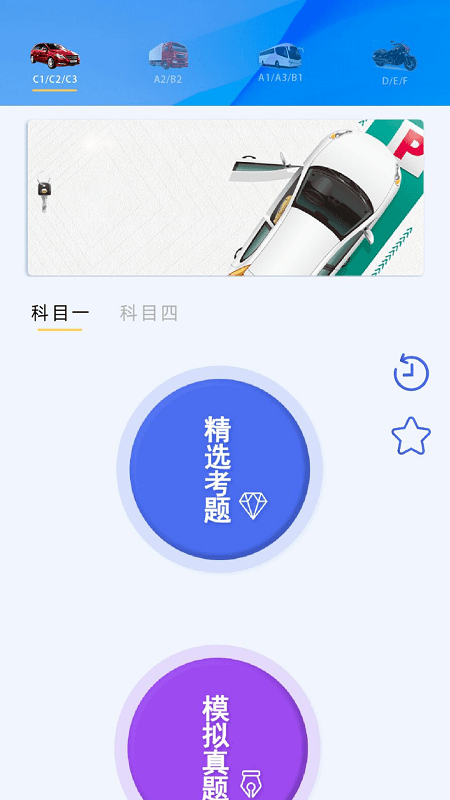 同步克隆游戏截图