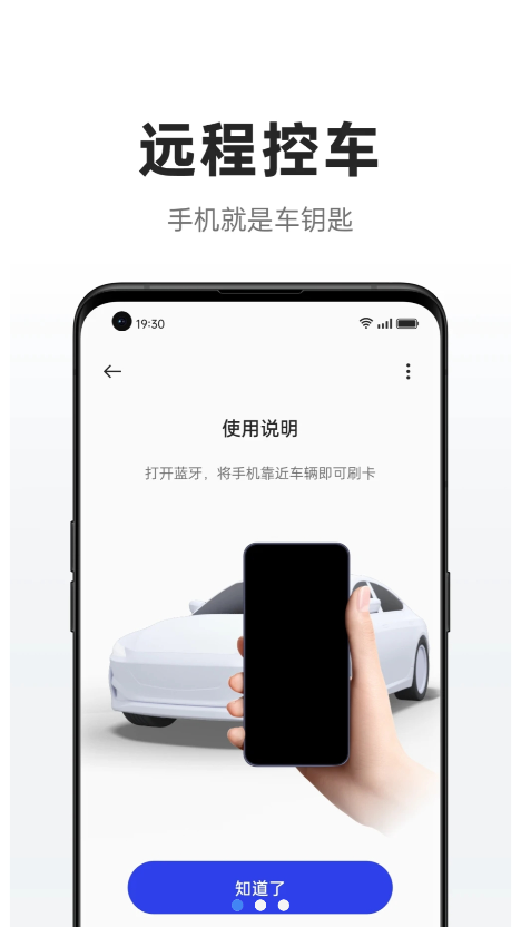 carlink端游戏截图