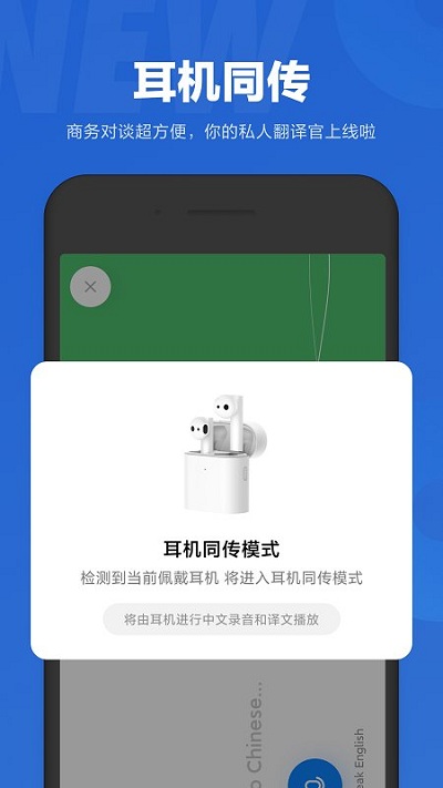 小爱同学车载游戏截图