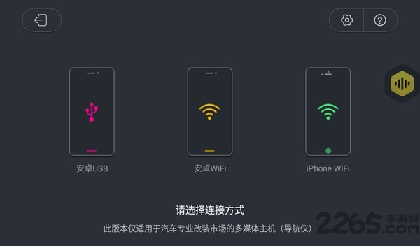 亿连连接游戏截图