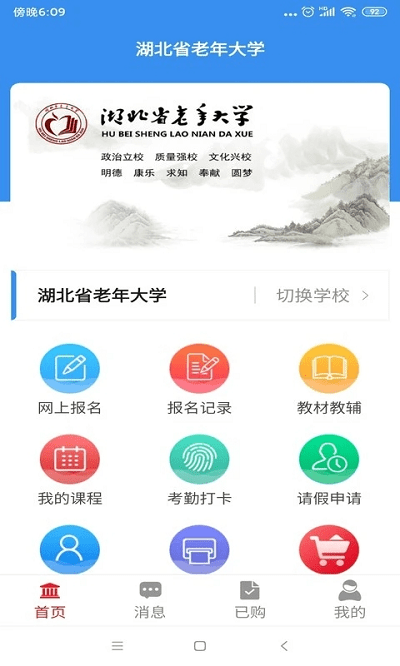 荆楚乐龄免费游戏截图