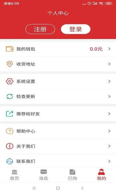 荆楚乐龄免费游戏截图