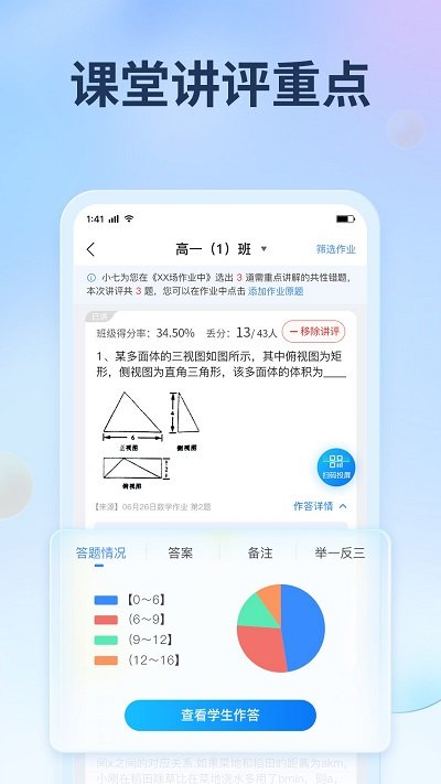 七天网络游戏截图