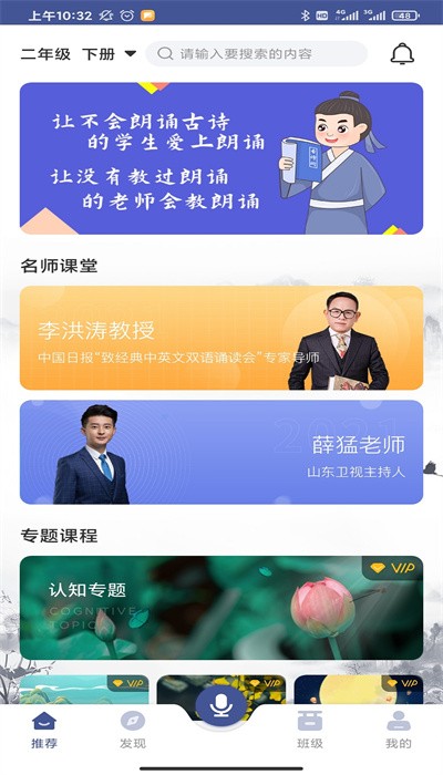 亦声亦诗游戏截图