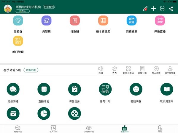 两栖蛙蛙hd 游戏截图