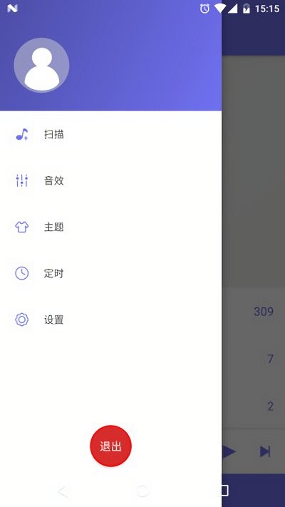 绿乐音乐播放器车机游戏截图