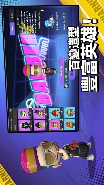 英雄射手联机(HeyHa Royale)游戏截图