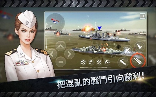 炮艇战3d战舰(warship battle)游戏截图