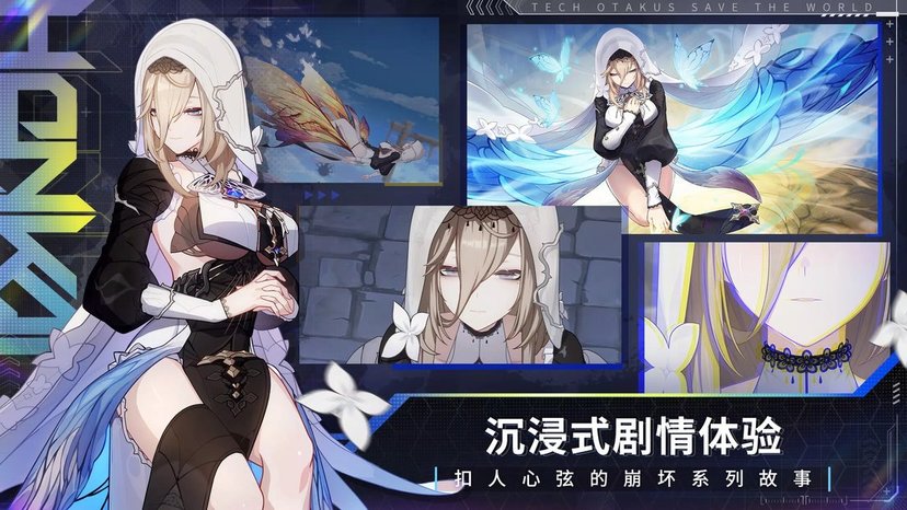 崩坏3国际(Honkai Impact 3rd)游戏截图