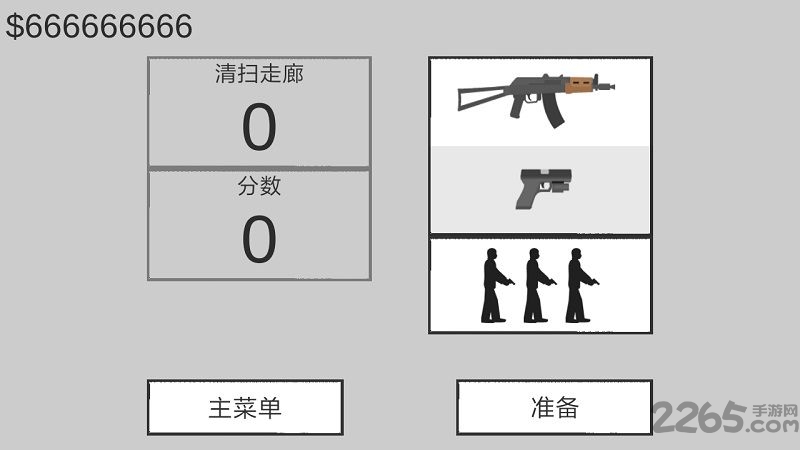 平面僵尸防御和清除游戏截图