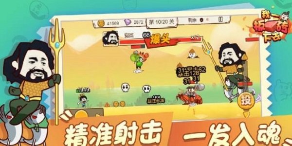 火柴人大乱斗steam免费游戏截图