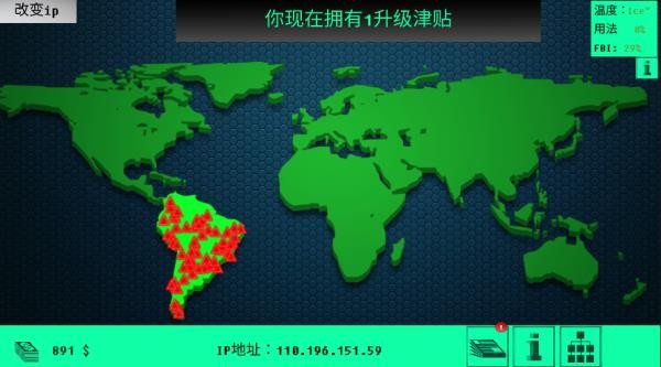 hacknet黑客病毒手谈汉化游戏截图