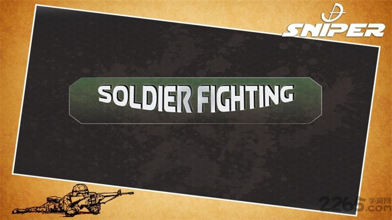 士兵战斗中文(soldier fighting)游戏截图