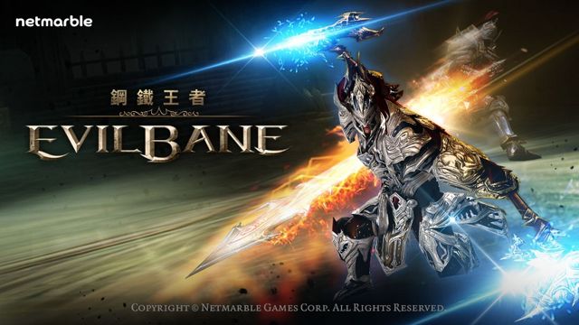 钢铁王者(EvilBane)游戏截图