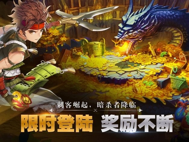 勇者斗恶士2风云再起(yong heroes)游戏截图