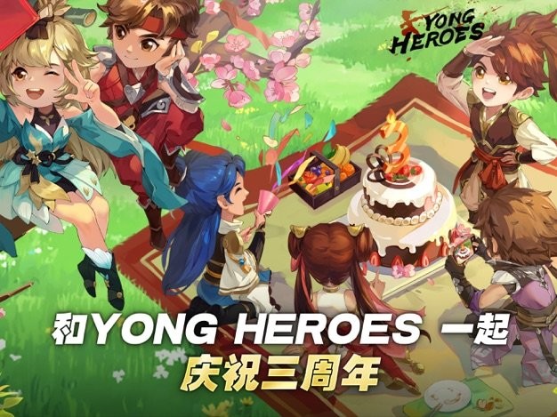 勇者斗恶士2风云再起(yong heroes)游戏截图