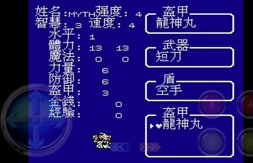 fc魔神英雄传外传游戏截图