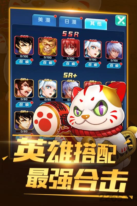 猎魔守护者九游游戏截图