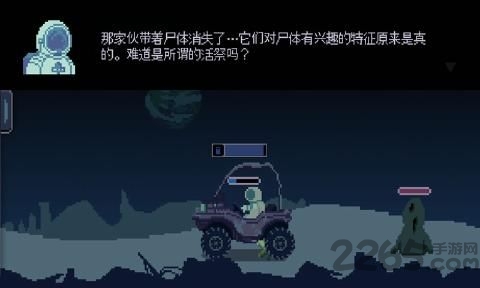 无人归还无限资源破解游戏截图