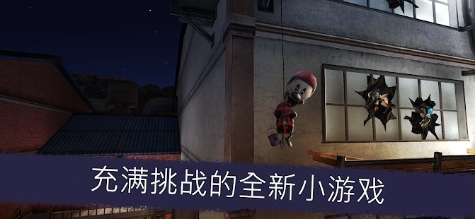 恐怖冰淇淋5同人罗德的老家(ice scream house)游戏截图