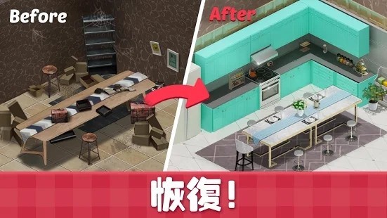 甜蜜小屋游戏截图