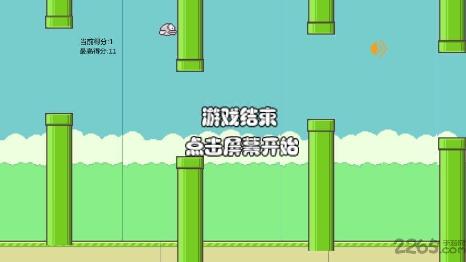 flybird简易游戏截图