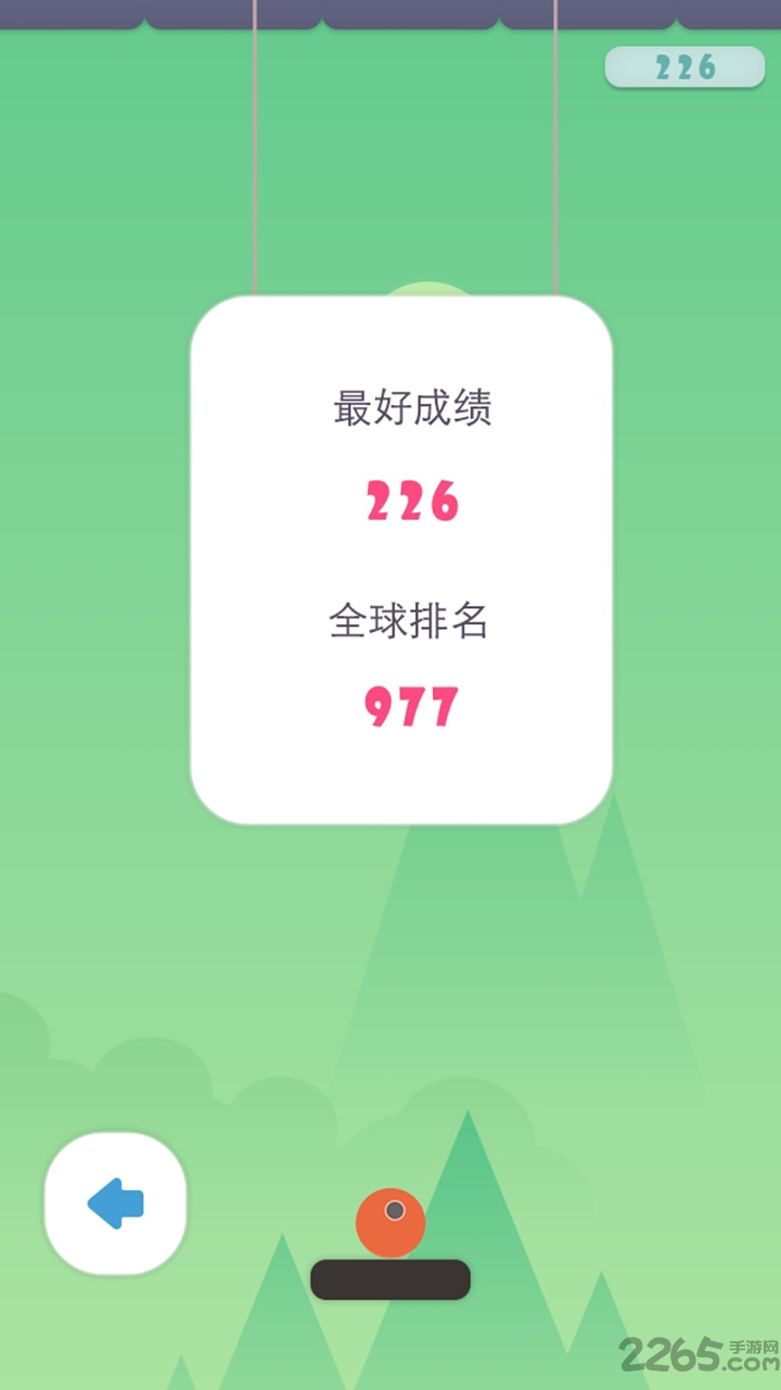 小球下100层游戏截图