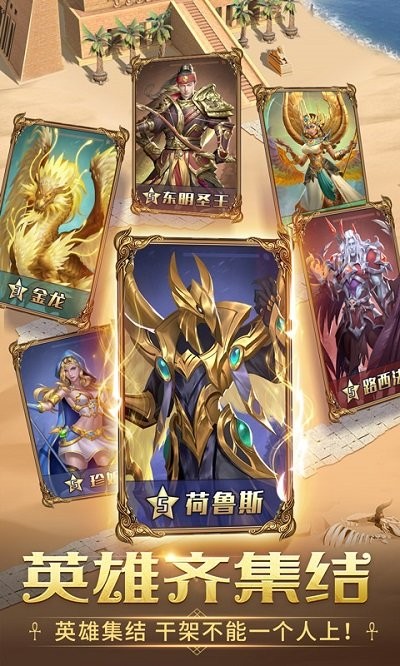 谜题大陆魔幻消消乐游戏截图