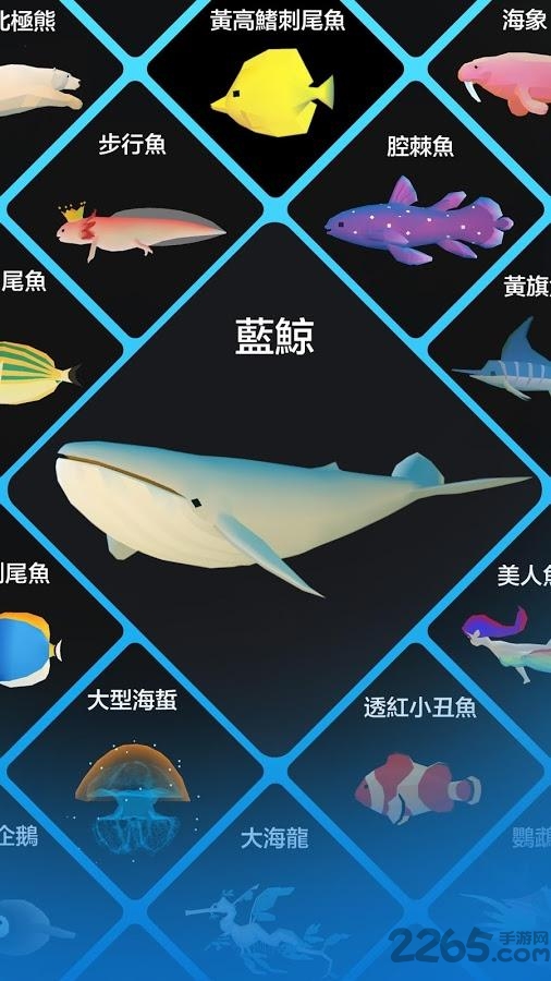 深海水族馆正游戏截图