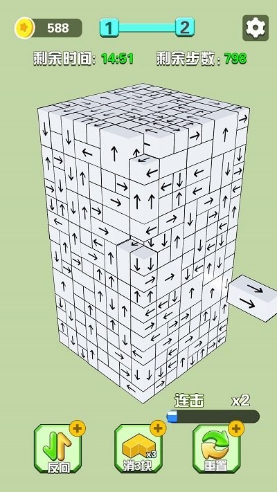 一起消消消小游戏截图