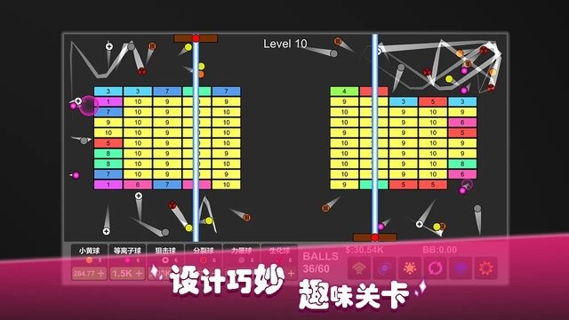 放置打砖块手游