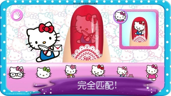 hellokitty美甲沙龙游戏截图