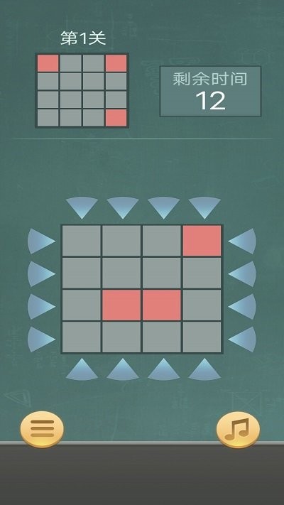 拼图闯方块小游戏截图